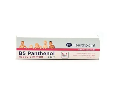 هيلث بوينت (Healthpoint) بنثينول B5 كريم طفح الحفاض، 5 في 1، 30 غم