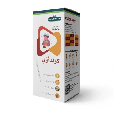 Almansour ColdAway Syrup, Relief for Cold & Flu Symptoms, Fever, Pain & Allergies - 100ml