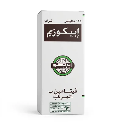 إيبيكو (Eipico) إيبيكوزيم بي كومبلكس شراب، يدعم استقلاب الطاقة ووظائف الأعصاب - 125 مل