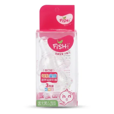 Fish Baby Bottle Nipples, Small Size, 3 Pieces