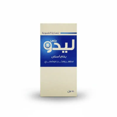 ليدوسول بلس
