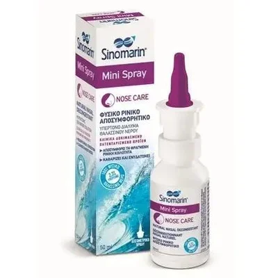 Sinomarin Nasal Spray, Nasal Congestion Relief & Daily Hygiene, Spray - 30ml