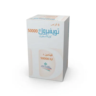 Topferol 50,000 IU Vitamin D3 for Bone Health & Immune Support, Tablets - 8 Tablets