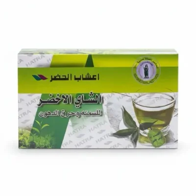 Green Tea from Al-Hadr Herbs