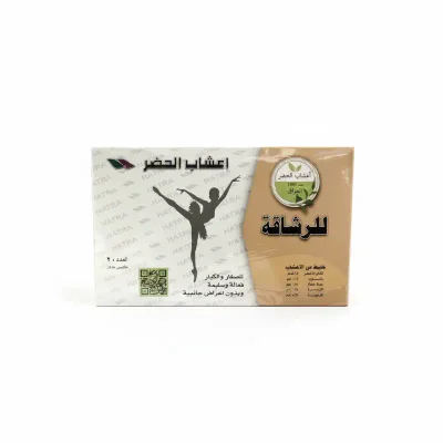 Al-Hadhar Herbal Weight Loss Supplement, Aids in Weight Management & Metabolism Support, Herbal Blend