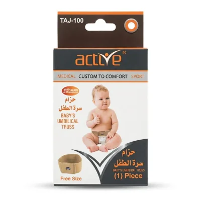 حزام صرة الطفل Active - دعم منطقة السرة للرضع
