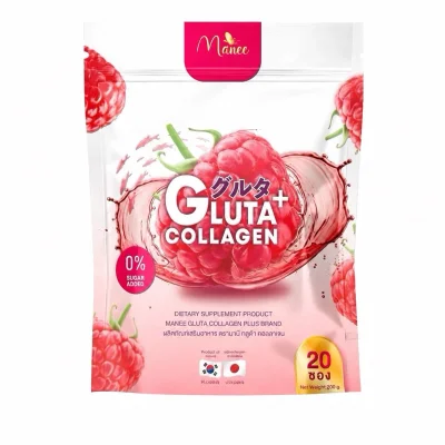 Assorted Brands Supplement Glutathione + Collagen, Antioxidant & Skin Rejuvenation Supplement