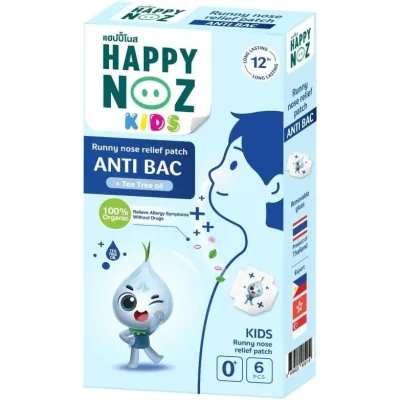 هابي نوز (Happy Noz) لاصقات مضادة للبكتيريا للأطفال - عبوة واحدة
