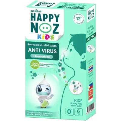 هابي نوز (Happy Noz) لصقات مضادة للفيروسات للأطفال