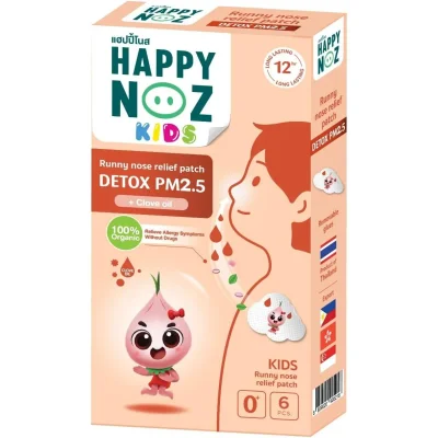 هابي نوز (Happy Noz) لصقات ديتوكس للأطفال، حماية من الجسيمات الدقيقة PM2.5 - عبوة واحدة