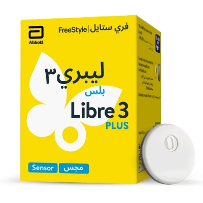 ليبريه 3 (Libre 3) جهاز مراقبة الجلوكوز المستمر - مستشعر واحد