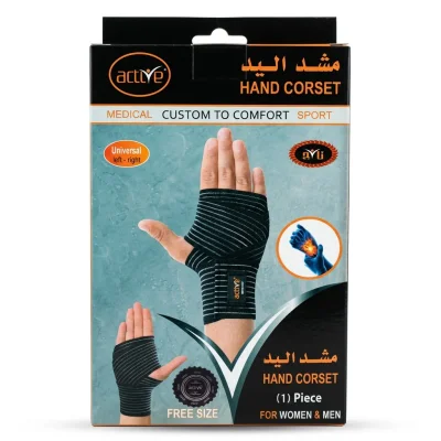أكتيف (Active) مشد يد طبي