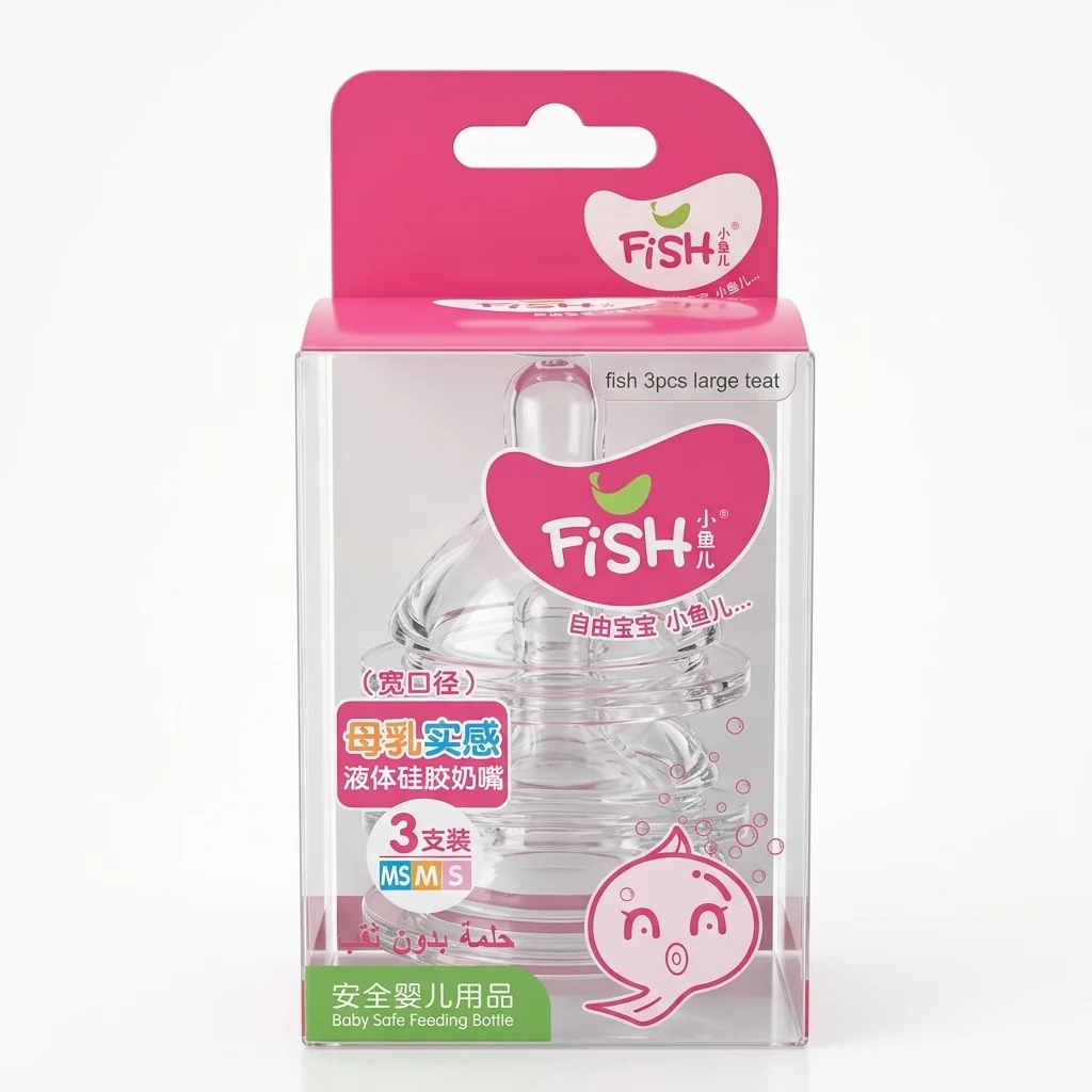 فش حلمات رضاعة حجم كبير 3 قطع — Fish — 3 pcs / 3 قطعة