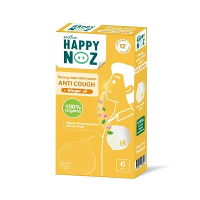 هابي نوز (Happy Noz) لصقات تخفيف السعال للبالغين