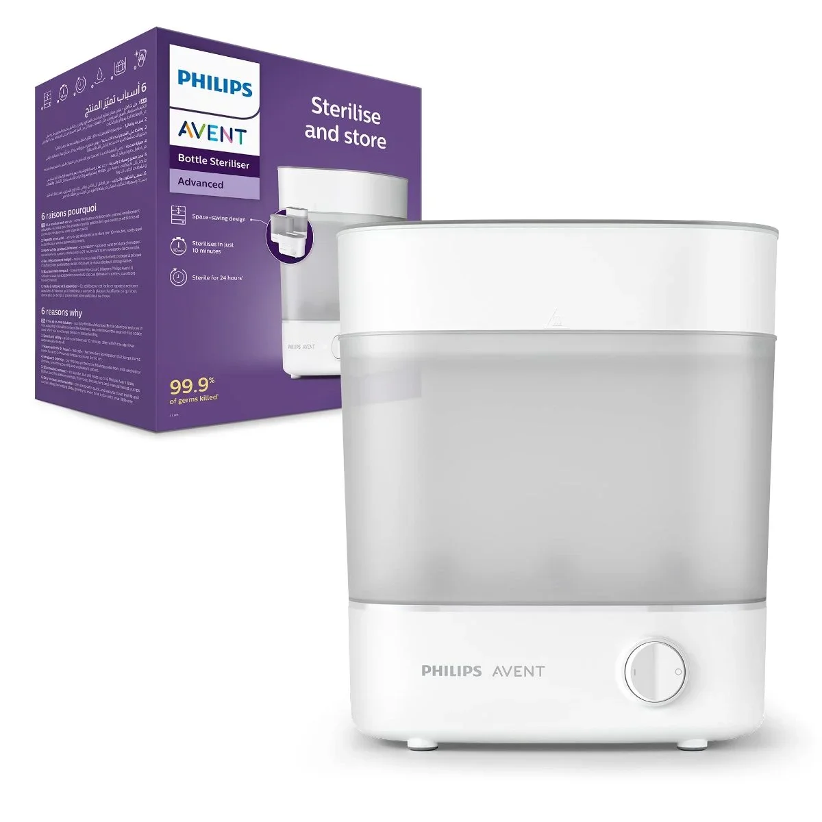 Philips Avent Advanced Bottle Sterilizer, Ensures Hygienic Feeding - Sterilizer Device - 1 Unit — Philips — 1 unit